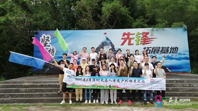 深圳市天馬人科技公司清遠拓展加漂流兩日游